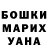 Конопля индика Valentina Zakharyants