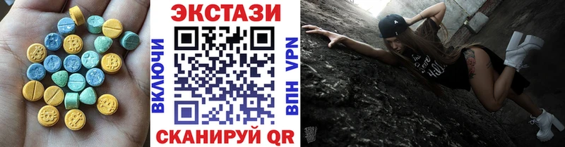 Купить  Шали  Ecstasy TESLA 