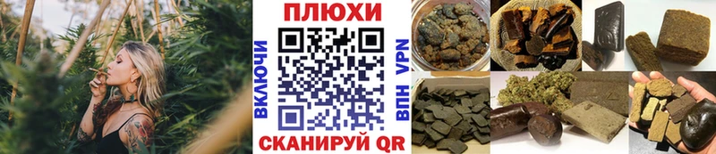 Купить где  Шали  ГАШИШ хэш 