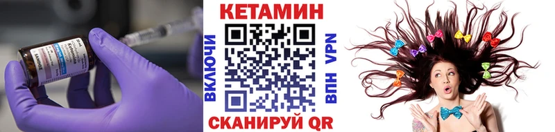 Купить где  Шали  Кетамин ketamine 