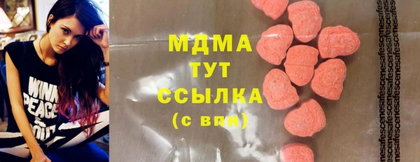 меф Зеленокумск