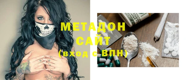 мескалин Заволжье