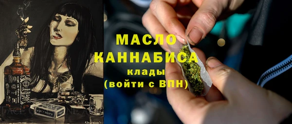 дистиллят марихуана Заводоуковск