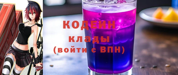 мескалин Заволжье