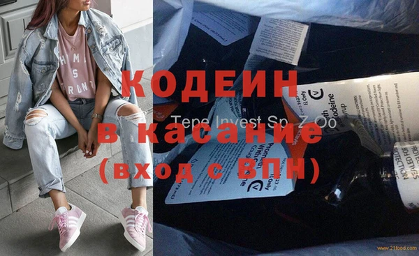 кокаин премиум Зерноград
