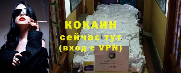 мескалин Заволжье