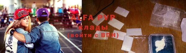 кокаин премиум Зерноград