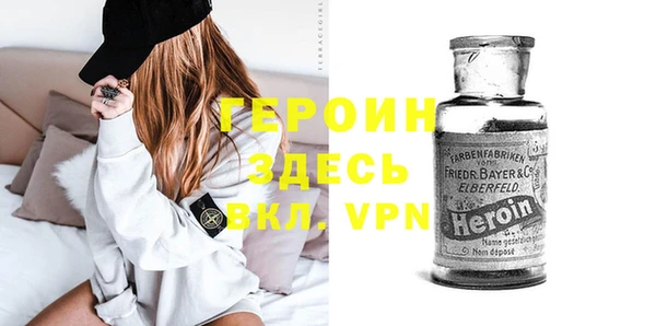 мескалин Заволжье