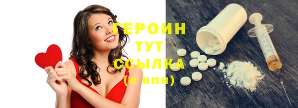 дурь Заволжск