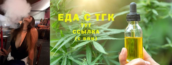 дурь Заволжск
