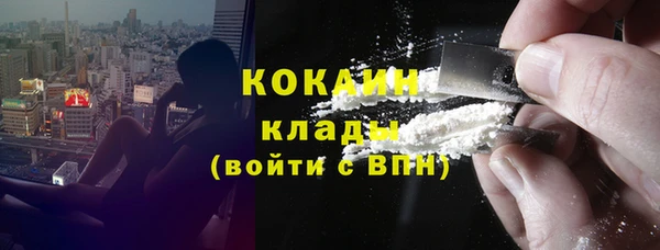 мескалин Заволжье