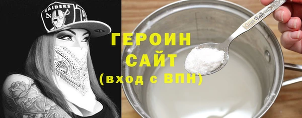 кокаин премиум Зерноград