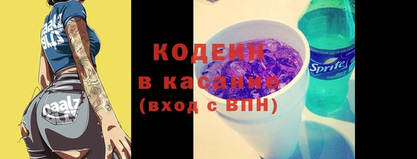 дурь Заволжск
