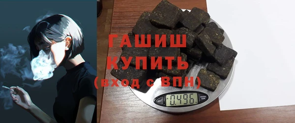 дистиллят марихуана Заводоуковск