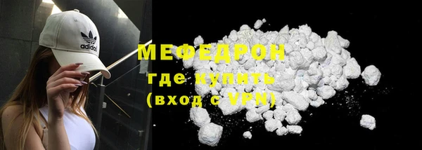 мескалин Заволжье