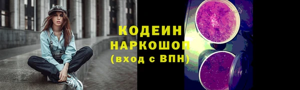 кокаин премиум Зерноград