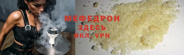 дистиллят марихуана Заводоуковск