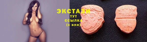 меф Зеленокумск