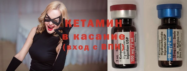 мескалин Заволжье