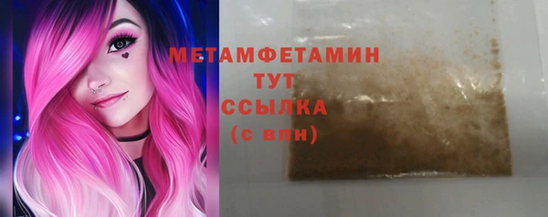 дурь Заволжск