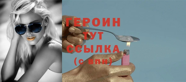 меф Зеленокумск