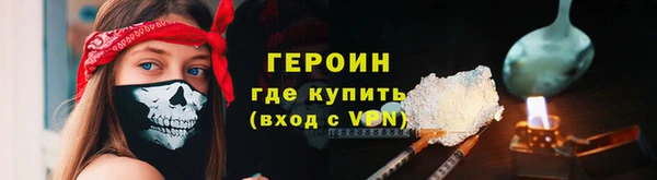 дистиллят марихуана Заводоуковск