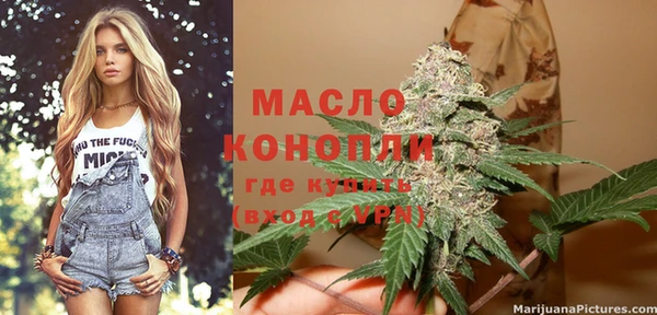 дистиллят марихуана Заводоуковск