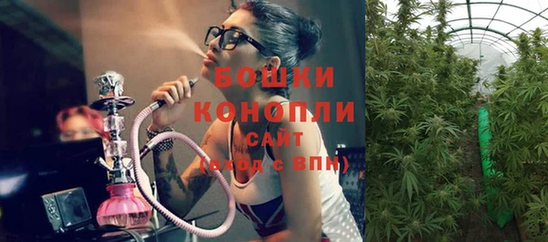 мескалин Заволжье