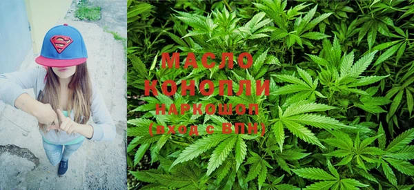дистиллят марихуана Заводоуковск