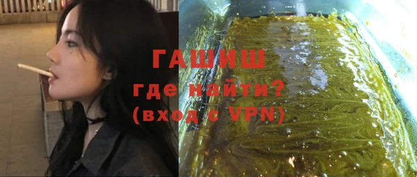 дурь Заволжск