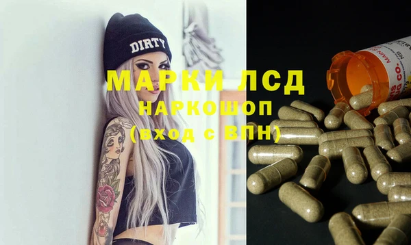дурь Заволжск