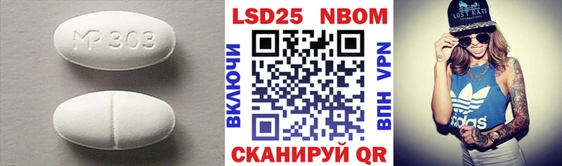 Лсд 25 экстази кислота  Купить где  Шали 