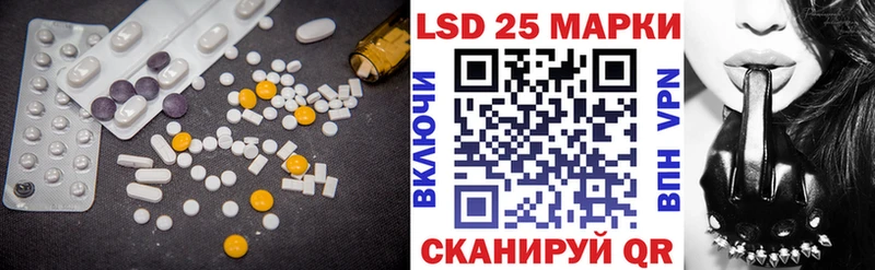 LSD-25 экстази кислота Шали