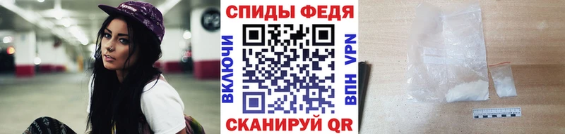 Купить где  Шали  Первитин Methamphetamine 