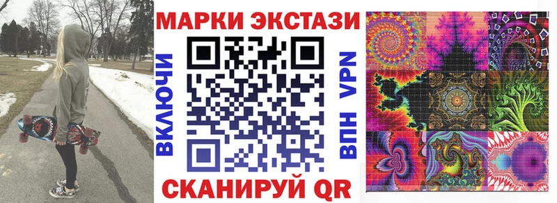 Купить где  Шали  Марки NBOMe 1,5мг 