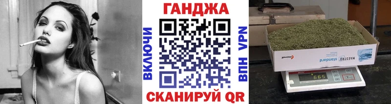 Бошки марихуана THC 21%  Купить закладки  Шали 